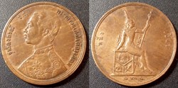 Thaïlande 2 Att 1905 Rama V