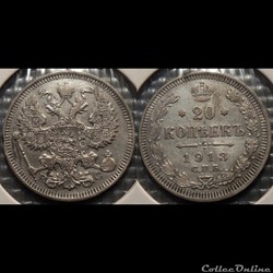 Russie 20 Kopeks 1913
