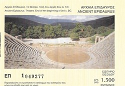 Grèce Ancien Théâtre Antique d'Epidaure
