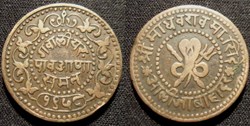 India - Etat Princier de Gwalior - 1/4 Anna