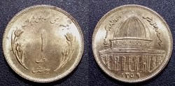 1 Rial 1359 soit 1980 mosquée d'Omar