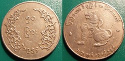 50 Pyas 1954