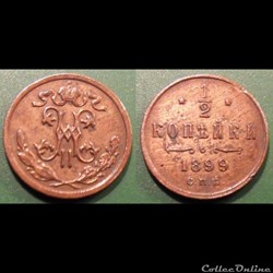 Russie 1/2 Kopeck 1899 St Petersburg