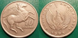 10 Drachmai 1973