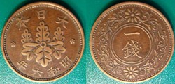 1 Sen 1931