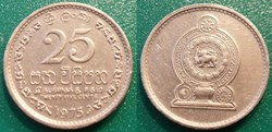25 Cents 1975