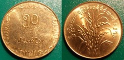 50 Pyas 1975