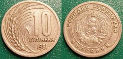 10 Stotinki 1951
