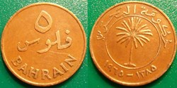 5 Fils 1385 soit 1965