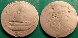 50 fils 1964 Arabie du Sud