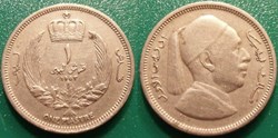 1 Piastre 1952