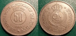 50 Fils 1949