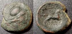 Macédoine - Thessalonique - Ancient Bronze