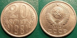 20 Kopecks 1981