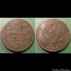 Russie 2 Kopecks 1814 Izhora