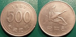 500 Won 1991