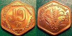 25 Pyas 1991