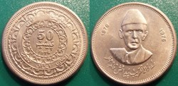 50 Paisa 1976