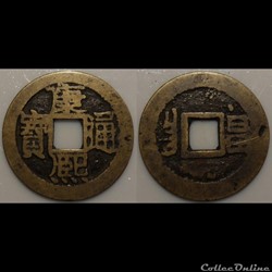Chine Kang Xi 1667-1699 (Chang) 1 Cash laiton moulé