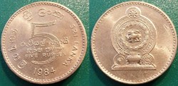 5 Roupies 1984