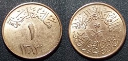 1 halala 1383- Sa'ud Bin Abd Al-Aziz