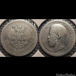 Russie 50 Kopeks 1899