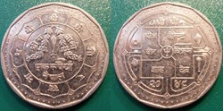 1 Roupie 1991