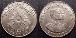 1 Baht 1966 Rama IX