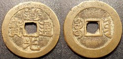 Chine Empire Général issu Hsuan Tsung cash 1821-1851