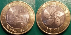 10 Yuan 1997 Retour de HONG-Kong à la Chine