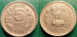 5 Roupies 1996 (Calcutta)