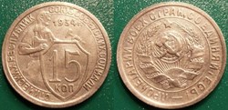 15 Kopecks 1934