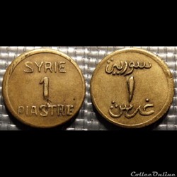 Syrie 1 Piastre Syrie Emission locale non datée 1942-1945