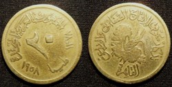 20 millièmes 1378 (1958) Agriculture