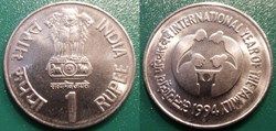 1 Roupie 1994 ♦ (Bombay)