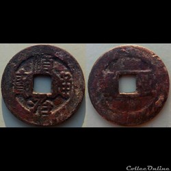 Chine Shun-Chih T'ung Pao 1 cash 1644-1661