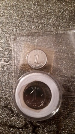 1 centimes 1984 EPI FDC
