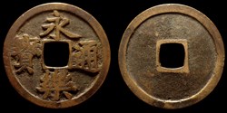 Ming - Yongle Tongbao (1403-1424)