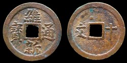 Vietnam - Duy Tân Thông Bảo | 10 van (1907-1916)
