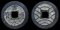 Japon - 4 mon 'Kuan Ei Tsu Ho' (Ansei, 1857-1859)