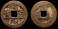 Wu Sangui (Rébellion des trois feudataires) - Li Yong Tongbao (1674-1678)