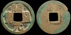 Kaiyuan Tongbao - Type I.C1