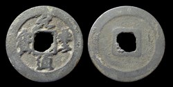 Yuanfeng Tongbao - 1 cash (1078-1085)