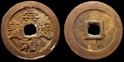 Ming - Chongzhen Tongbao (1628-1644)