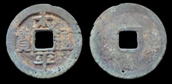 Taiping Tongbao - 1 cash (976-989)