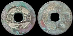 Zhidao Yuanbao - 1 cash (995-997)