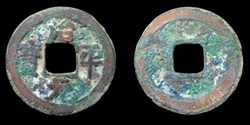 Zhiping Yuanbao - 1 cash (1064-1067)