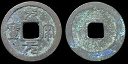Shengsong Yuanbao - 1 cash (1101-1106)