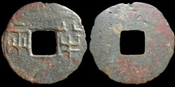 Qin - Ban Liang
