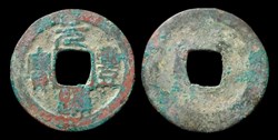 Yuanfeng Tongbao - 1 cash (1078-1085)